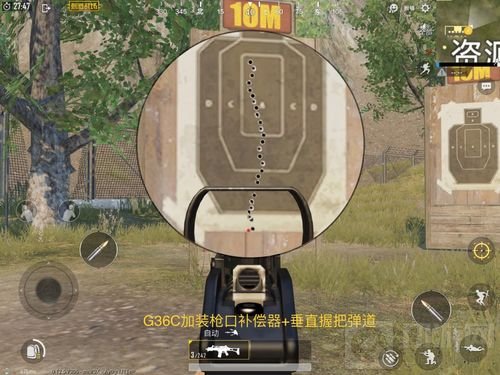 绝地求生刺激战场G36C怎么样 G36C武器详解