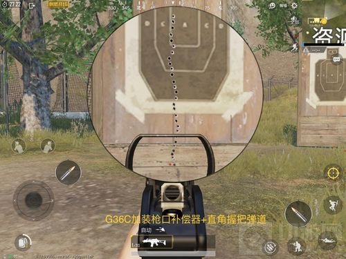 绝地求生刺激战场G36C怎么样 G36C武器详解