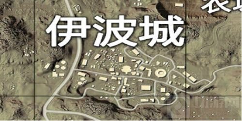 绝地求生刺激战场伊波城打法教学 闷声发大财