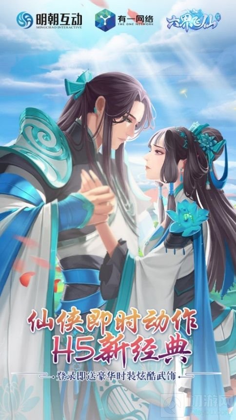 2019 UPDAY首站厦门再度打响 手游寒冬送温暖