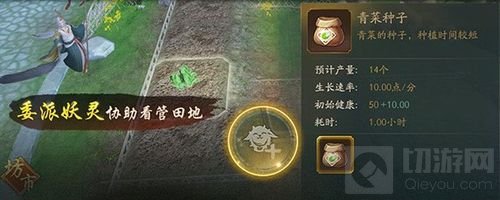 新家园万妖同乐 神都夜行录百日庆典第二回来袭