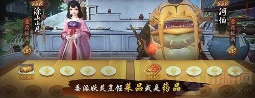 新家园万妖同乐 神都夜行录百日庆典第二回来袭