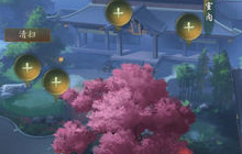 新家园万妖同乐 神都夜行录百日庆典第二回来袭