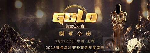 炉石传说媒体专访：备战黄金总决赛的深海羽翼