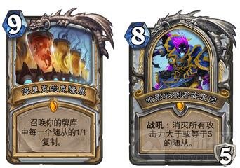 炉石传说两套牧师卡组推荐 新版本牧师已崛起