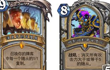 炉石传说两套牧师卡组推荐 新版本牧师已崛起