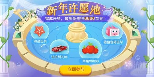 贪吃蛇大作战新年许愿池怎么玩 许愿池玩法讲解