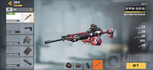使命召唤手游武器挂件有哪些 武器挂件说明