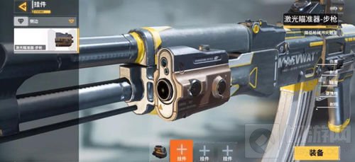 使命召唤手游武器挂件有哪些 武器挂件说明