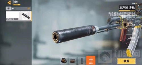 使命召唤手游武器挂件有哪些 武器挂件说明