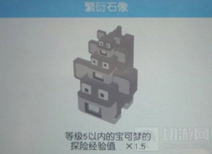 宝可梦探险寻宝启程草原BOSS应对指南大分享