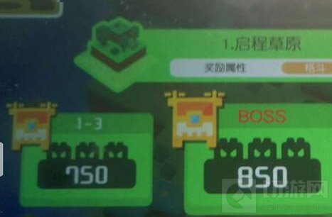 宝可梦探险寻宝启程草原BOSS应对指南大分享