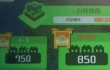 宝可梦探险寻宝启程草原BOSS应对指南大分享