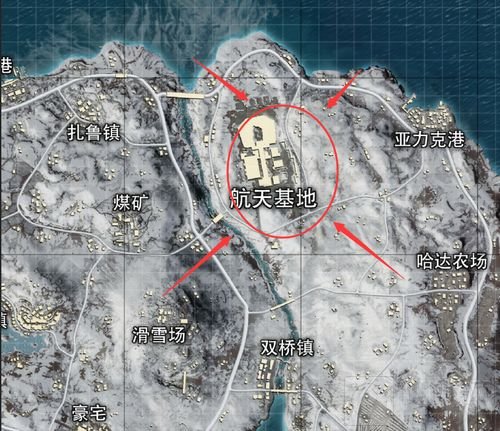 绝地求生刺激战场航天基地打法要点 进阶必看