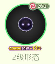 球球大作战大护法成长型孢子1级到7级形态展示