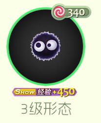 球球大作战大护法成长型孢子1级到7级形态展示