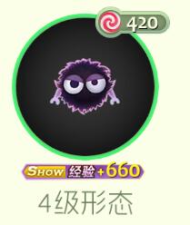 球球大作战大护法成长型孢子1级到7级形态展示