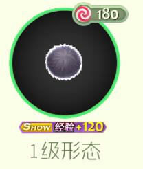 球球大作战大护法成长型孢子1级到7级形态展示