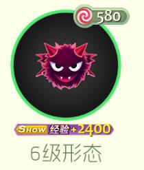 球球大作战大护法成长型孢子1级到7级形态展示