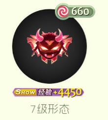 球球大作战大护法成长型孢子1级到7级形态展示