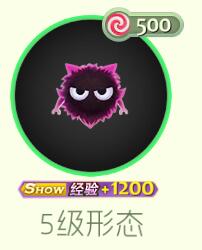 球球大作战大护法成长型孢子1级到7级形态展示