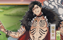 《茗心录》创新战斗模式正式上线 偶遇未知关卡