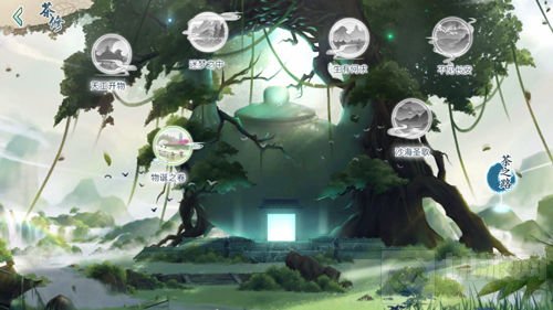 《茗心录》创新战斗模式正式上线 偶遇未知关卡