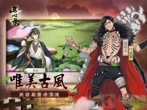 《茗心录》创新战斗模式正式上线 偶遇未知关卡