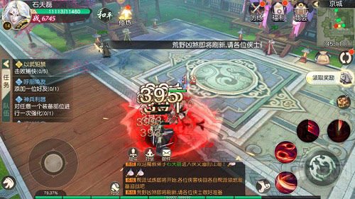 《热血侠义道》手游门派揭秘 善恶难辨暗黑魔教