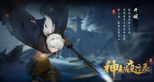 千身千面威慑百妖 神都夜行录新妖灵开明详解