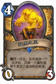 炉石传说偶数骑骚套路探讨 给你展现独特姿势