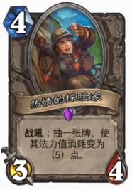 炉石传说偶数骑骚套路探讨 给你展现独特姿势