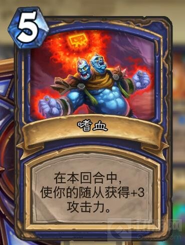 炉石传说老套牌出新套路 巨人元素进化萨推荐