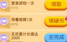 贪吃蛇大作战许愿池硬币怎么得 硬币获取途径