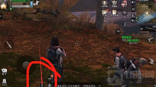 明日之后怎么给别人送东西 赠送资源流程分享