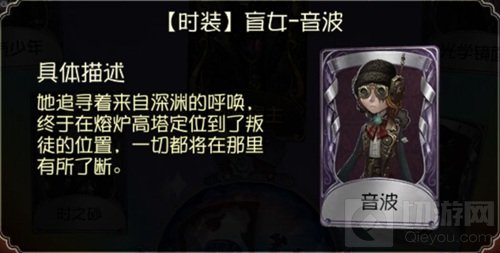 深渊的小秘密 《第五人格》蒸汽之都故事揭秘