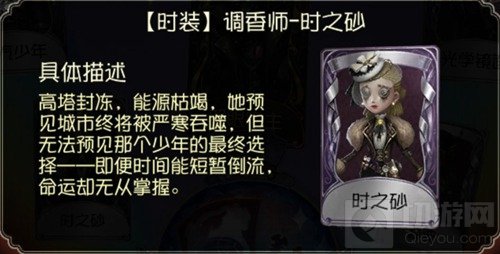 深渊的小秘密 《第五人格》蒸汽之都故事揭秘