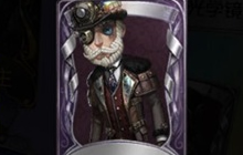 深渊的小秘密 《第五人格》蒸汽之都故事揭秘