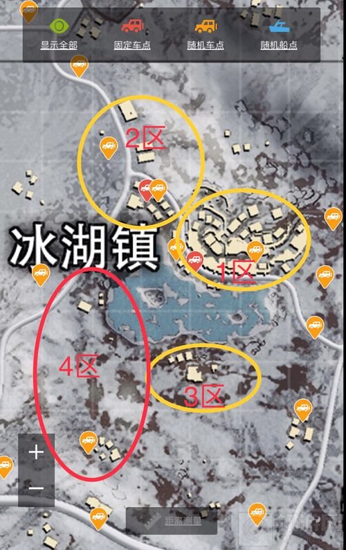 绝地求生刺激战场维寒迪冰湖镇资源点全讲解