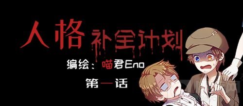 网易大神第五人格福利大升级 专属头像框等你领