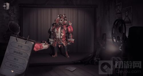 真靓仔！ 《第五人格》小丑稀世时装礼包登场