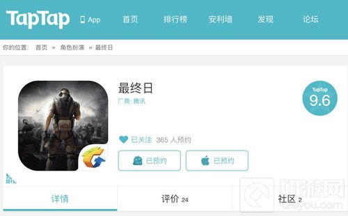 入局末日生存手游？CFM《最终12小时》正式曝光