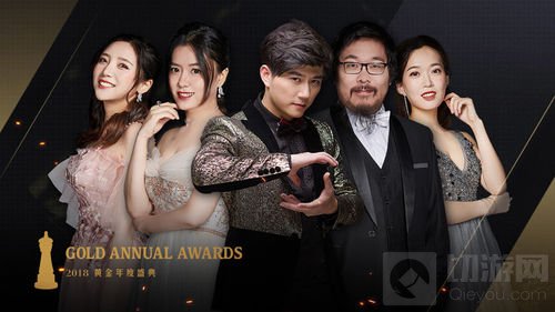 炉石传说黄金总决赛暨黄金年度盛典观看指南