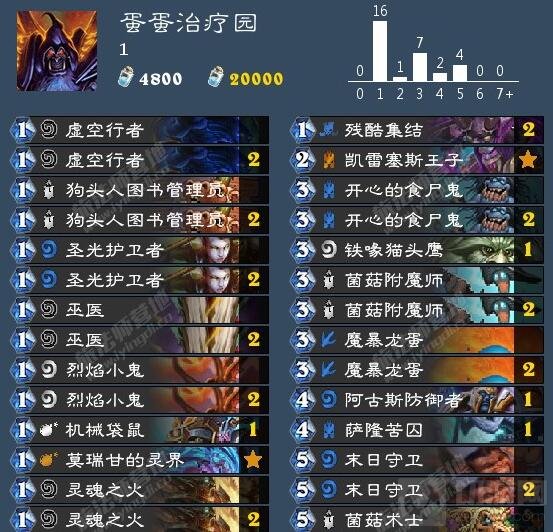 炉石传说快攻术士的前世今生 复古套路分析