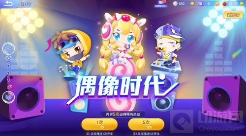 贪吃蛇大作战偶像时代有什么奖励 奖励介绍