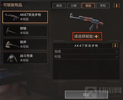 明日之后体验服商队的暖冬集训玩法详情说明