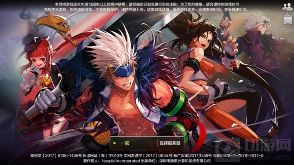 DNF手游版天空套首曝 比冥域天空还要稀有！