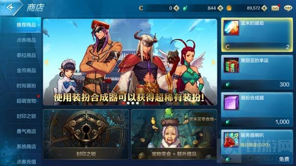 DNF手游版天空套首曝 比冥域天空还要稀有！