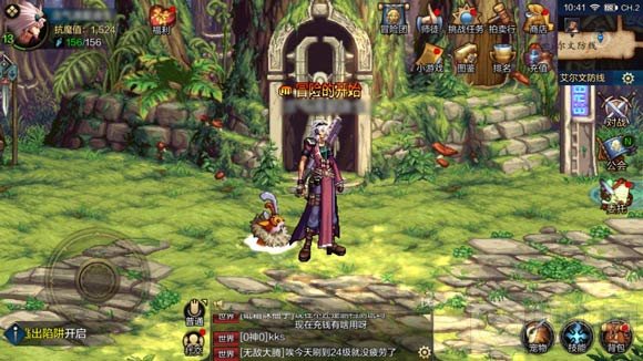 DNF手游版天空套首曝 比冥域天空还要稀有！