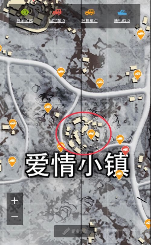 绝地求生刺激战场爱情小镇资源点搜索小技巧